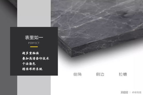 卓奇陶瓷加厚通体大理石艾尔斯系列 忠于纯粹的工艺与艺术