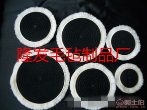 南宫市隆发毛毡制品厂热卖促销——阿土伯网陶瓷制品销售引领潮流